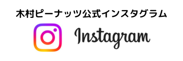 Instagramリンク